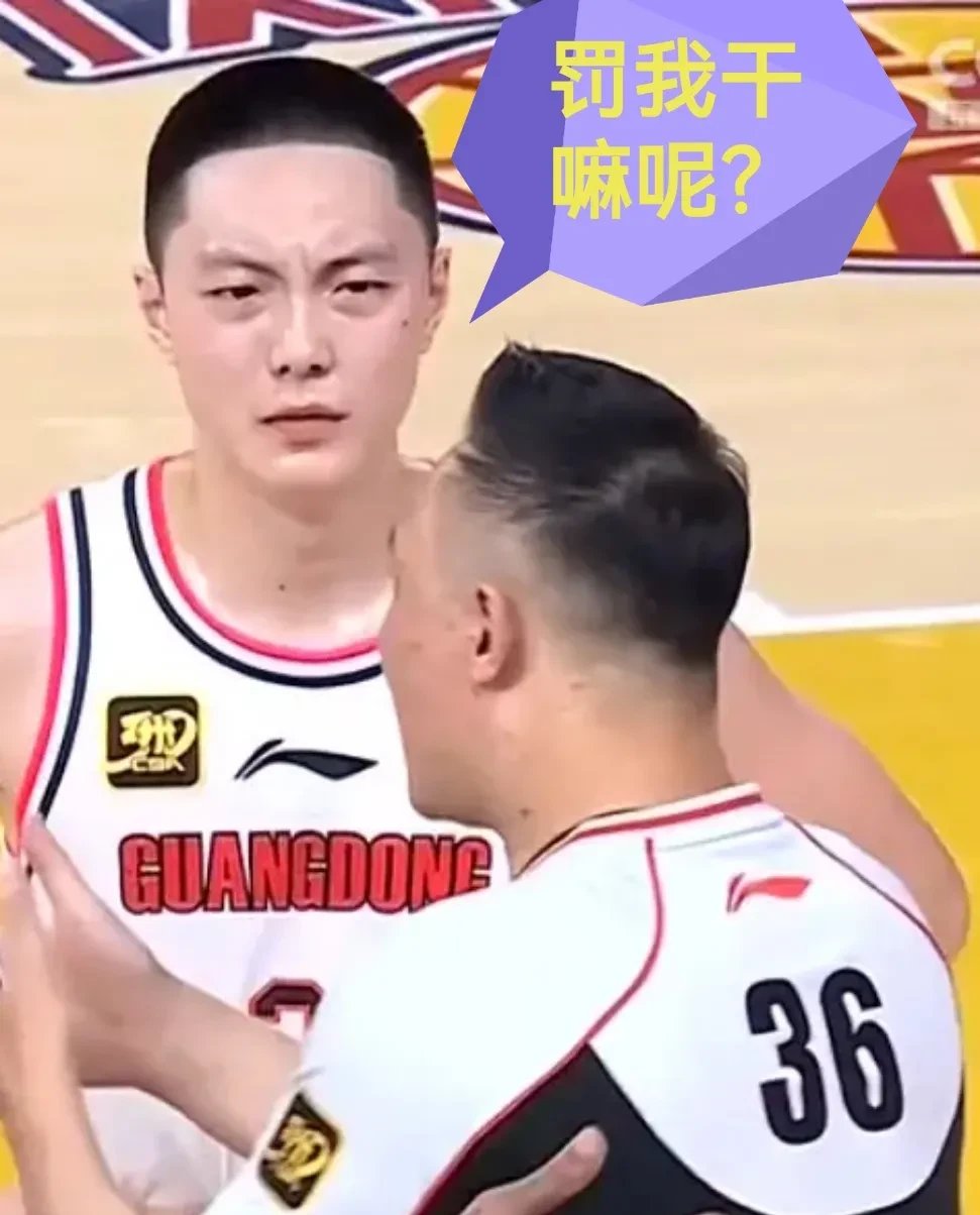 9体育-危险罗曼史为什么看不了