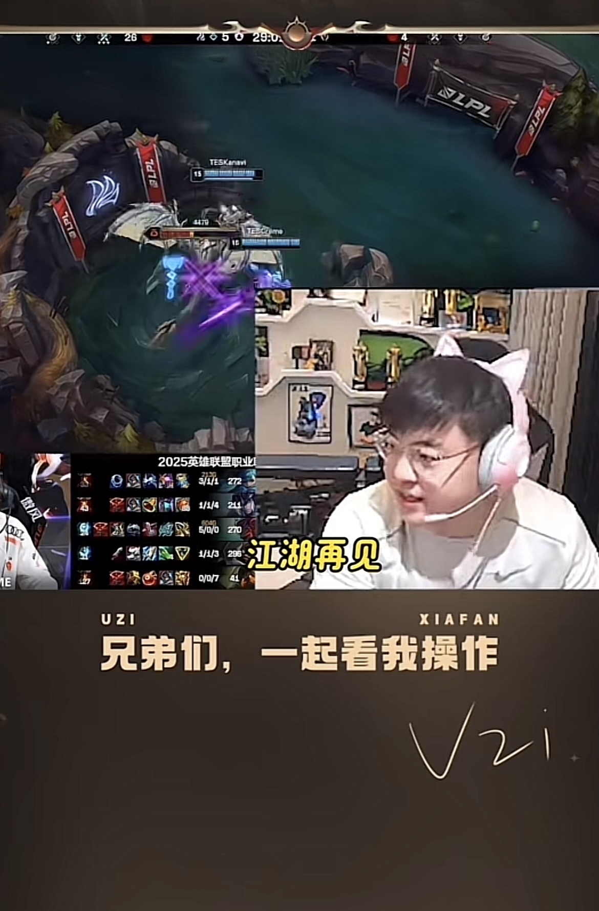 九游体育-Uzi遭遇五持续失利，皇家马德里教练压力巨大！再创辉煌时刻(皇家马德里32多特蒙德视频)