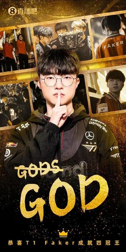 九游体育-faker哭了是哪场比赛