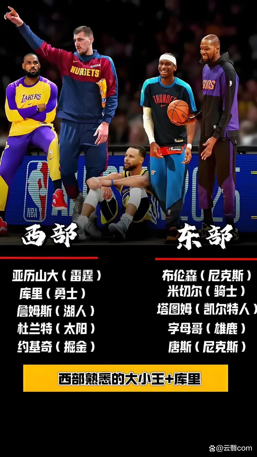 九游体育app-关于赛地聚焦——NBA季后赛冲刺阶段热度飙升，巴塞罗那调整名单，更衣室稳定，球队文化再被提及的信息