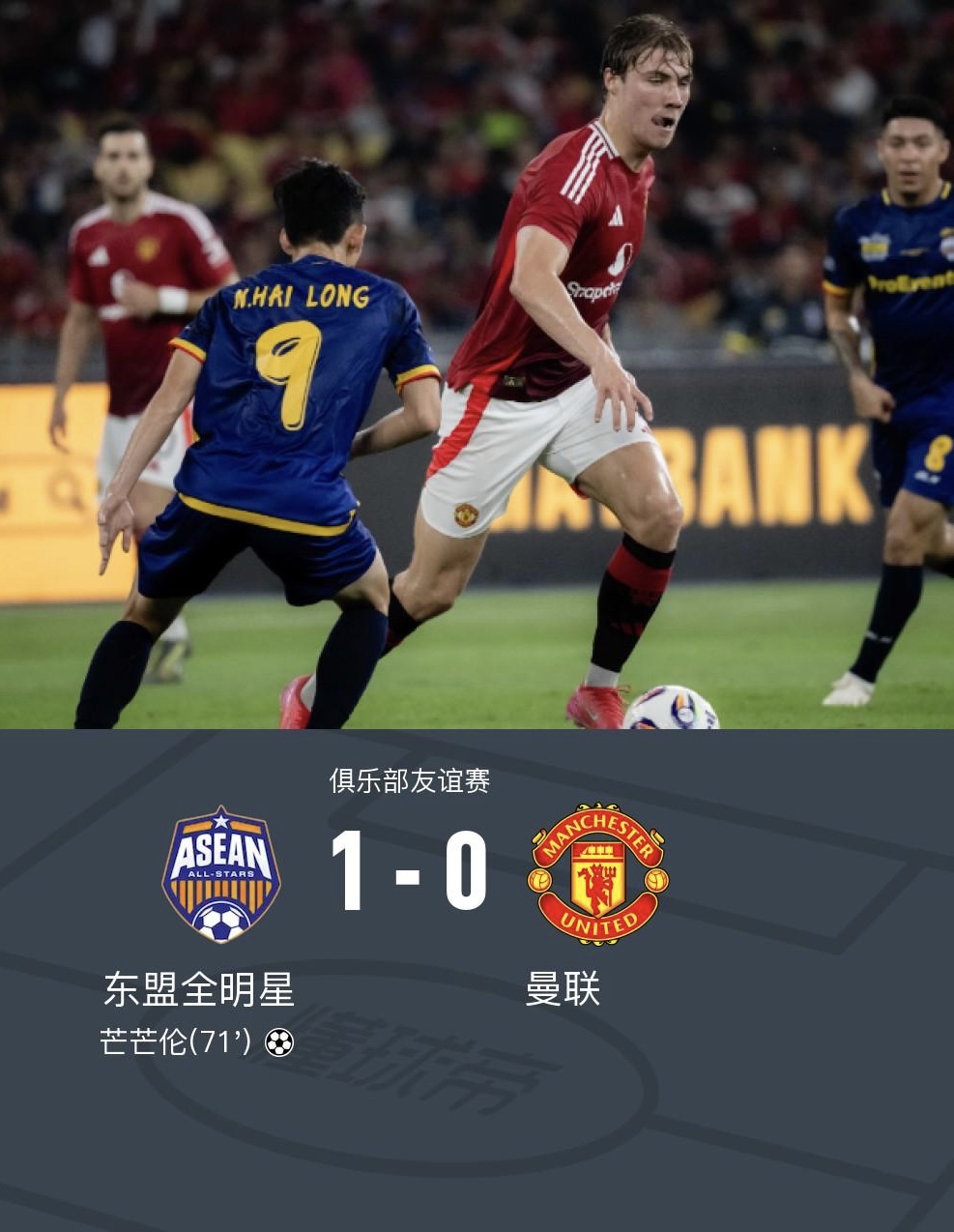 九游体育-曼联发布备战花絮，今夜防线松动，亚冠任务艰巨，阵容厚度经受考验(查看全部参战老兵名单)