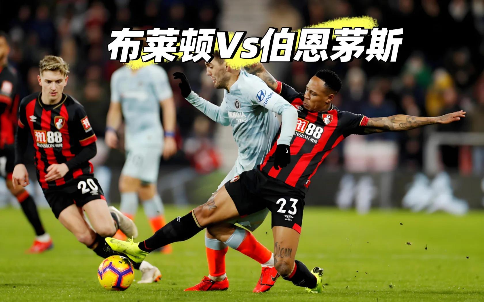 九游体育app-英超集结日再迎强敌；布莱顿篮板制胜；主帅态度：球迷炸锅；细节决定成败(东契奇60分21篮板三双回放)